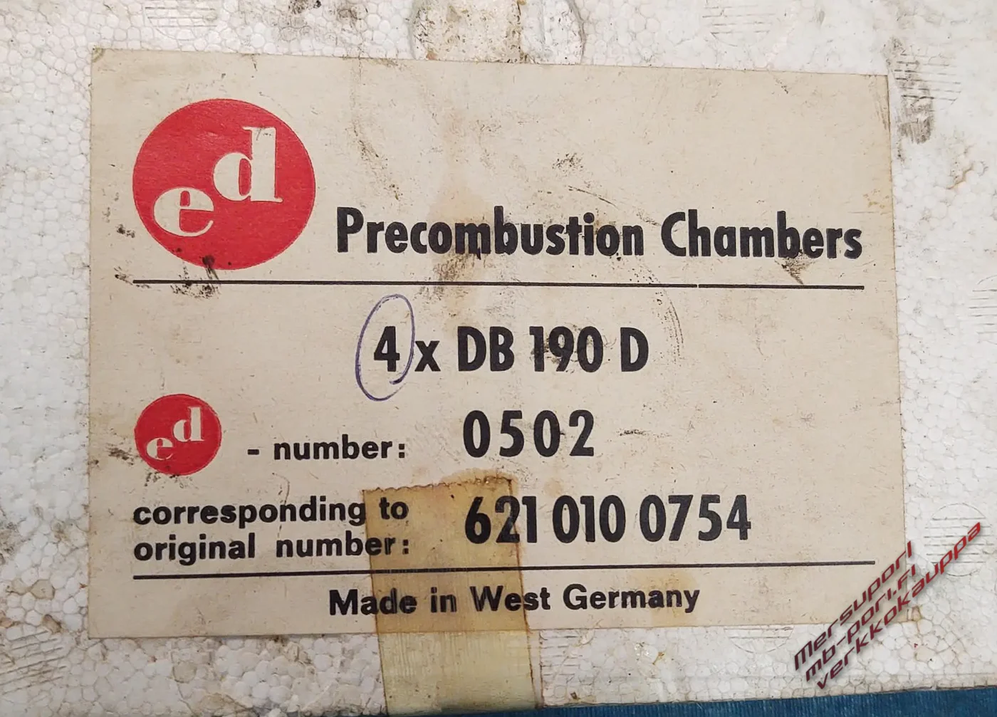 esikammio-om612-tuotekuva-laatikko